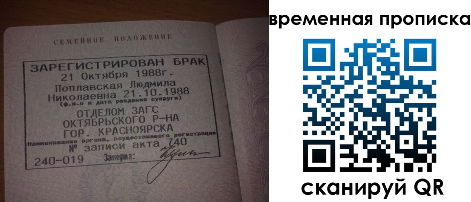 найти адрес прописки в Барыше